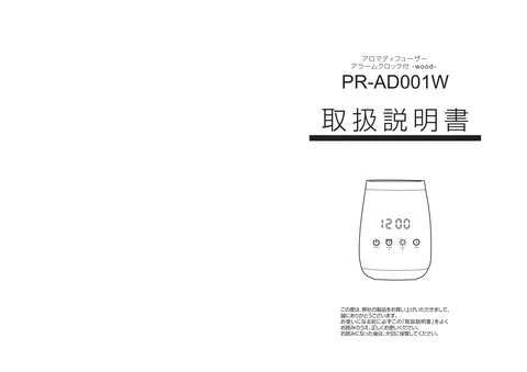 lifeonproducts PR-AD001W